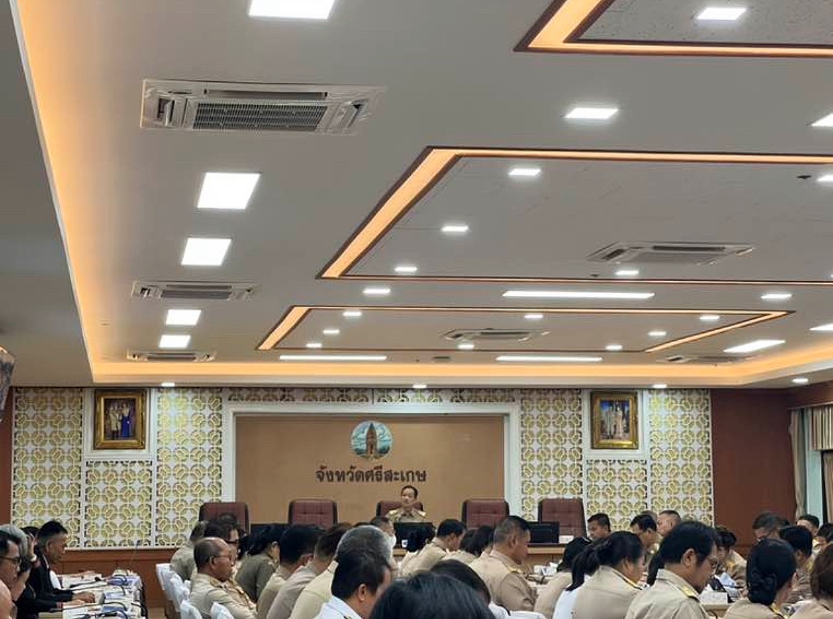 วันพฤหัสบดีที่ 26 มีนาคม พ.ศ. 2569 เข้าร่วมประชุมคณะกรมการจังหวัดศรีสะเกษ หัวหน้าส่วนราชการ นายอำเภอ ประจำจังหวัดศรีสะเกษ ครั้งที่ 3/2569