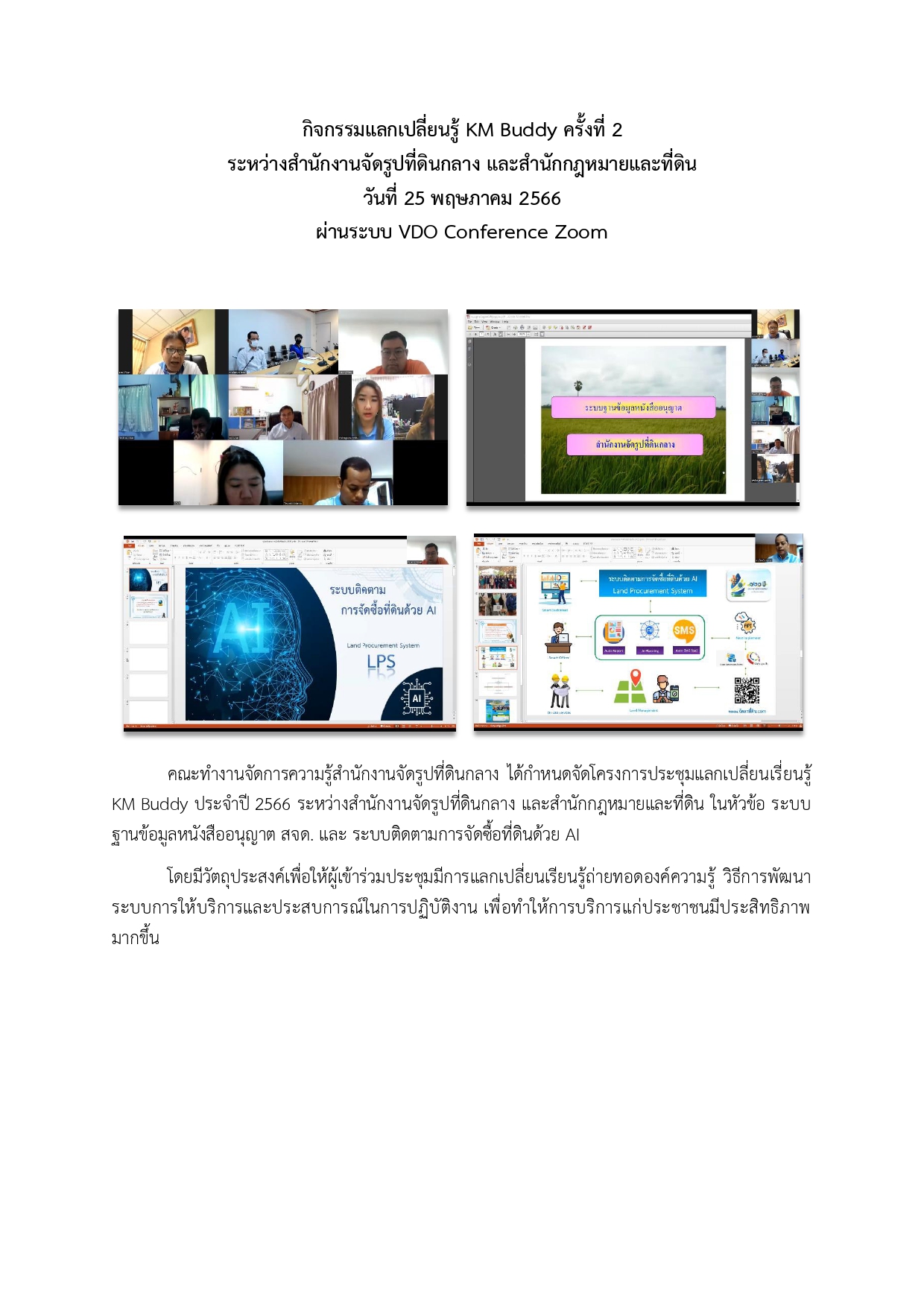 kmbuddy6602