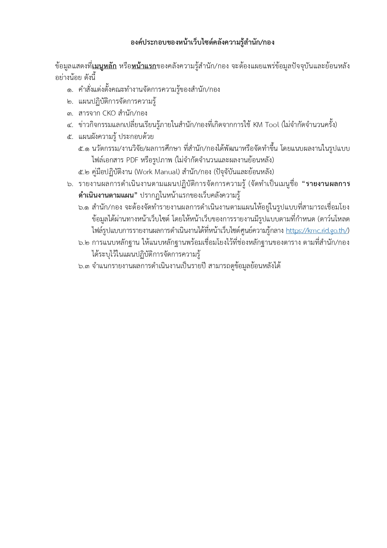 planweb03