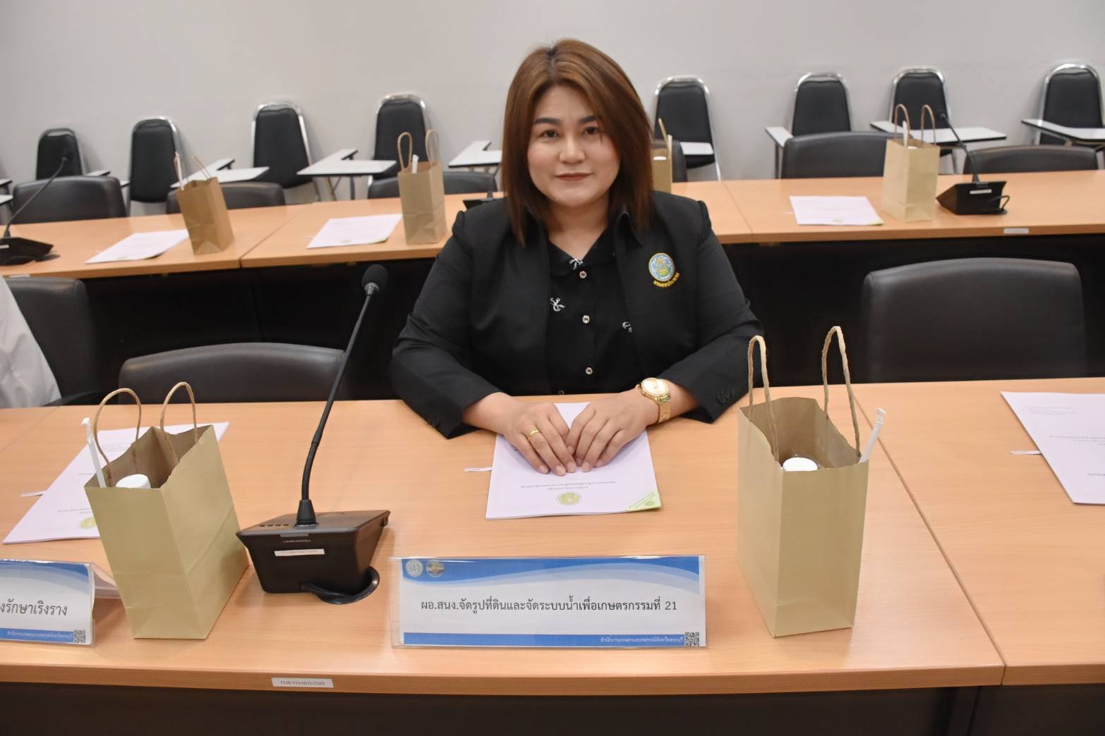 ประชุม กส.3