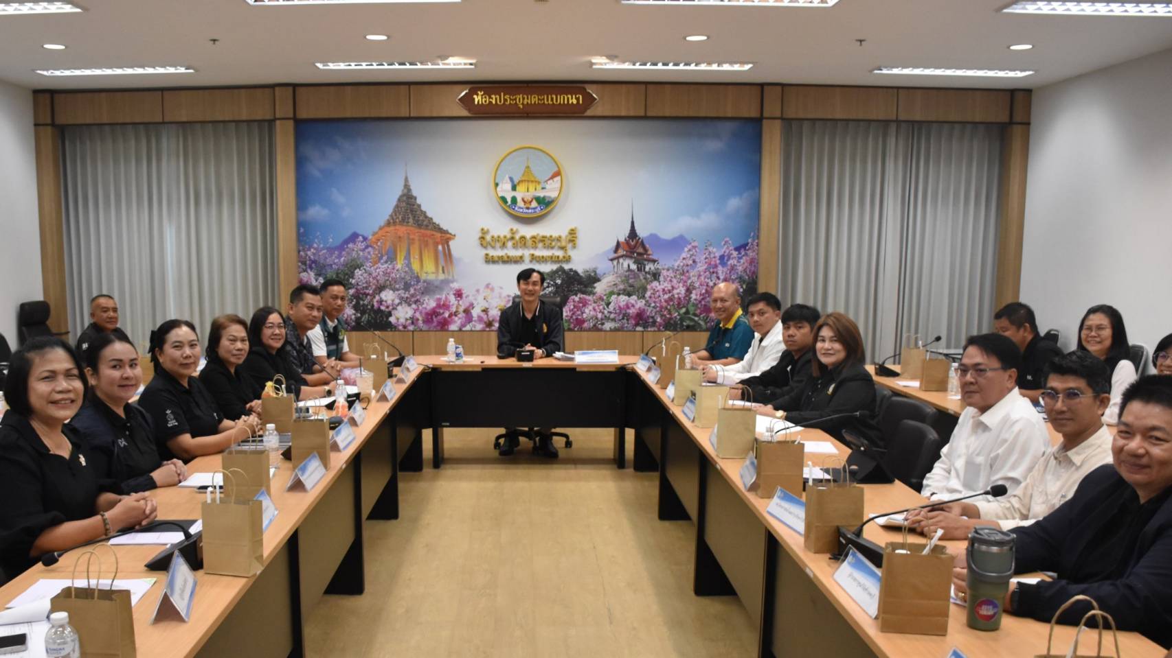ประชุม กส.4