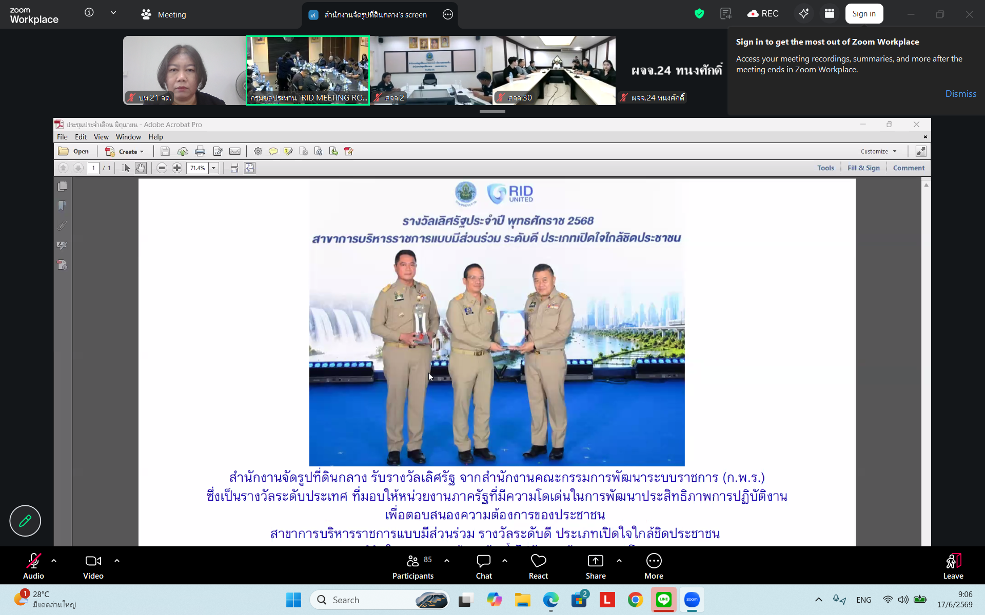 Screenshot 2026 06 17 090640