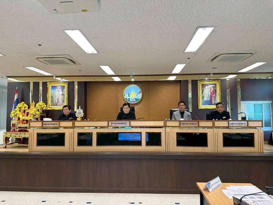 ประชุมจังหวัด ธ.ค. 68.1